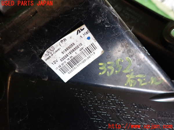 2UPJ-33521530]フィアット・プントエヴォ(199144)右テールランプ 中古_m0004.jpg