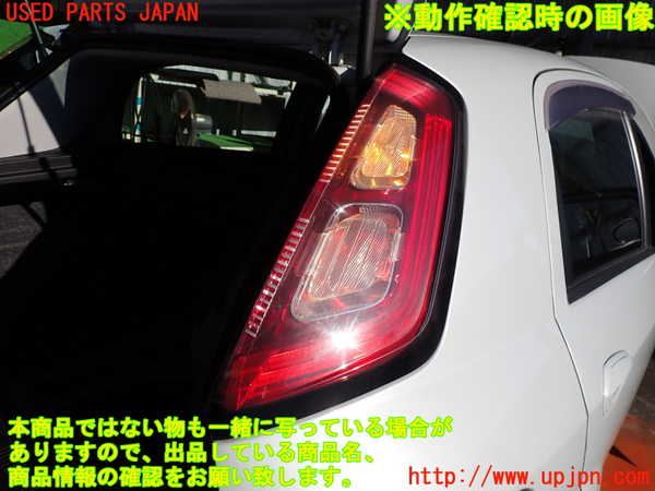 2UPJ-33521530]フィアット・プントエヴォ(199144)右テールランプ 中古_m0005.jpg