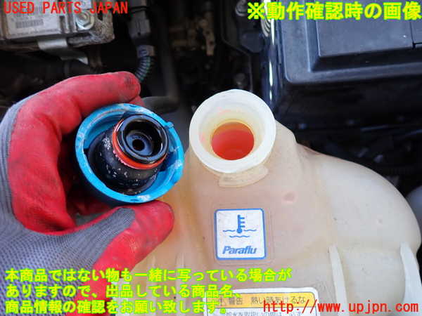 2UPJ-33522410]フィアット・プントエヴォ(199144)ラジエータータンク 中古_m0003.jpg