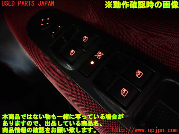 2UPJ-33526240]フィアット・プントエヴォ(199144)右前パワーウィンドウスイッチ 中古_m0003.jpg