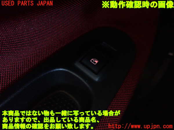 2UPJ-33526245]フィアット・プントエヴォ(199144)左前パワーウィンドウスイッチ 中古_m0003.jpg