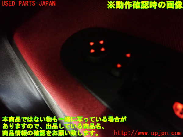 2UPJ-33526280]フィアット・プントエヴォ(199144)ミラースイッチ 中古_m0003.jpg