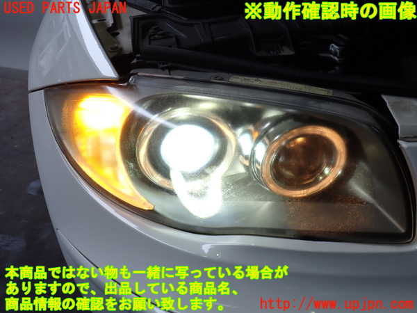 2UPJ-33531130]BMW 116i E87(UE16)右ヘッドライト HID 中古_m0005.jpg
