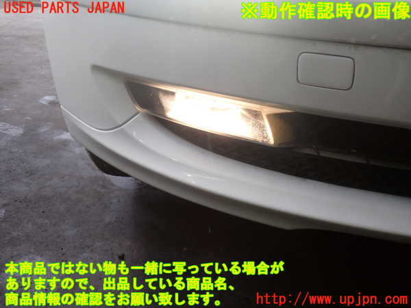 2UPJ-33531180]BMW 116i E87(UE16)右フォグ 中古_m0005.jpg