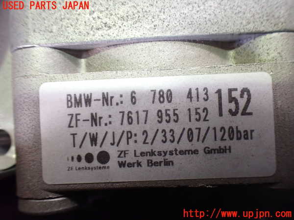 2UPJ-33534250]BMW 116i E87(UE16)パワステポンプ 中古_m0003.jpg
