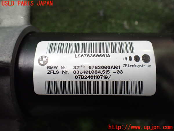 2UPJ-33534260]BMW 116i E87(UE16)ステアリングシャフト 中古_m0003.jpg
