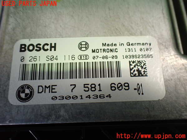 2UPJ-33536110]BMW 116i E87(UE16)エンジンコンピューター 中古 DME_m0002.jpg