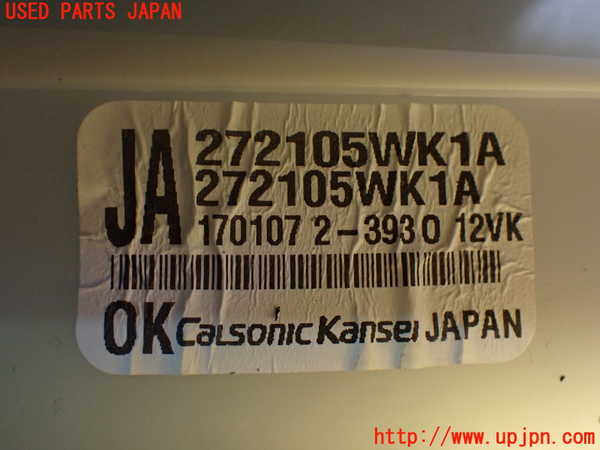 2UPJ-33546081]ノート e-POWER NISMO(HE12)エバポレーター1 中古_m0004.jpg