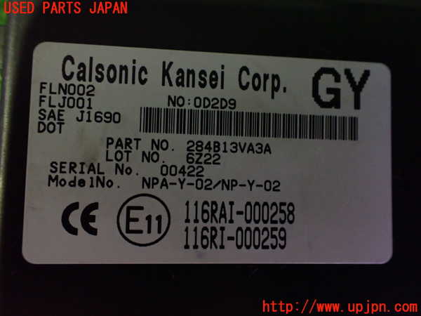 2UPJ-33546110]ノート e-POWER NISMO(HE12)エンジンコンピューター 中古_m0004.jpg
