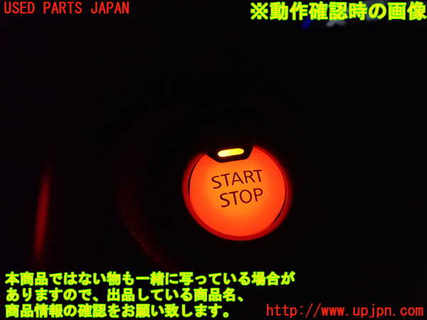 2UPJ-33546110]ノート e-POWER NISMO(HE12)エンジンコンピューター 中古_m0005.jpg