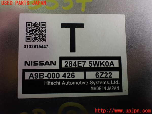 2UPJ-33546147]ノート e-POWER NISMO(HE12)コンピューター2 中古_m0003.jpg