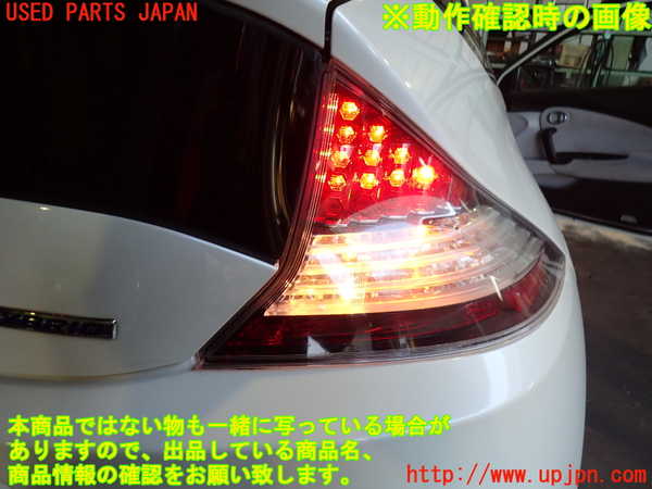 2UPJ-33551530]CR-Z(ZF1)右テールランプ 中古_m0004.jpg