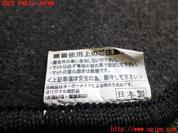 2UPJ-33557800]CR-Z(ZF1)フロアマット 中古_m0003.jpg