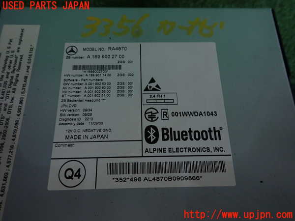2UPJ-33566589]ベンツ A180(169032)(169)カーナビゲーション HDD 中古_m0004.jpg