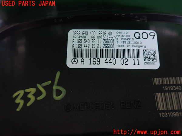 2UPJ-33566170]ベンツ A180(169032)(169)スピードメーター 中古_m0003.jpg