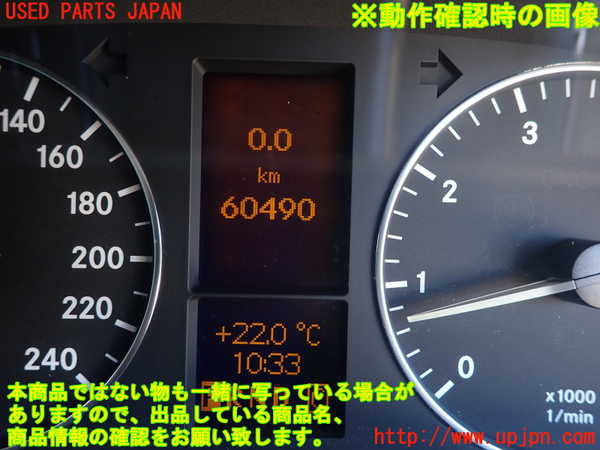 2UPJ-33566170]ベンツ A180(169032)(169)スピードメーター 中古_m0004.jpg