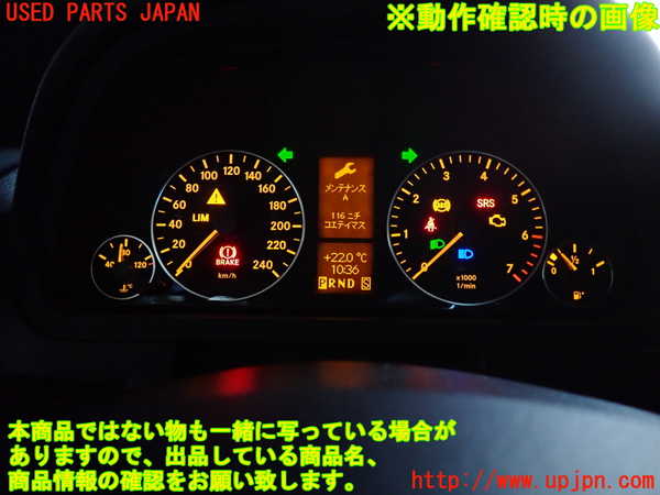 2UPJ-33566170]ベンツ A180(169032)(169)スピードメーター 中古_m0005.jpg