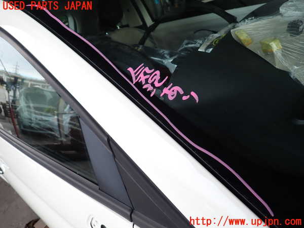 2UPJ-33571195]フィアット・500(31209)フロントガラス 中古 PILKINGTON M1244-1 43R-001586_m0003.jpg