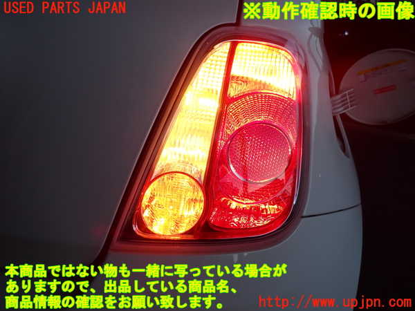 2UPJ-33571530]フィアット・500(31209)右テールランプ 中古_m0005.jpg