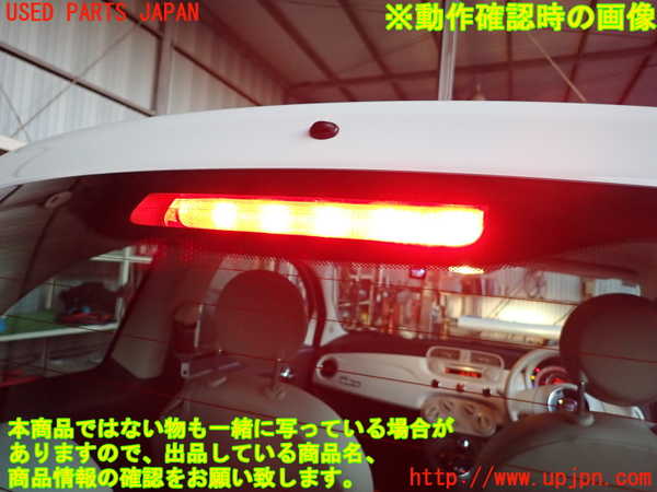 2UPJ-33571566]フィアット・500(31209)バックドア リアゲート ハッチ 中古 PILKINGTON M3232 43R-001583_m0004.jpg