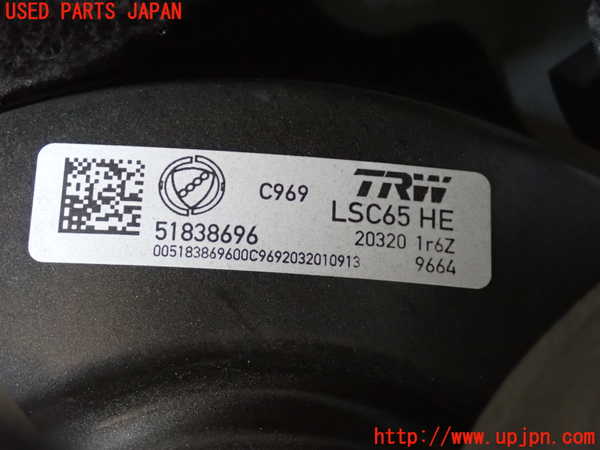 2UPJ-33574055]フィアット・500(31209)ブレーキマスターバック 中古_m0002.jpg