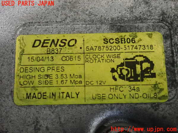 2UPJ-33576025]フィアット・500(31209)エアコンコンプレッサー 中古_m0003.jpg