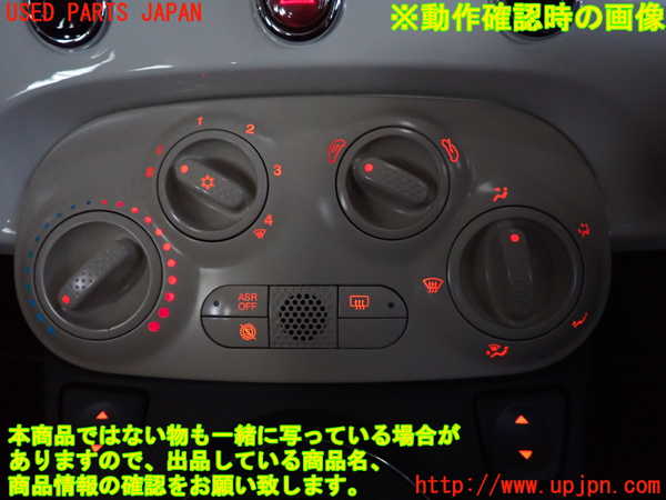 2UPJ-33576066]フィアット・500(31209)エアコンスイッチ1 中古_m0005.jpg