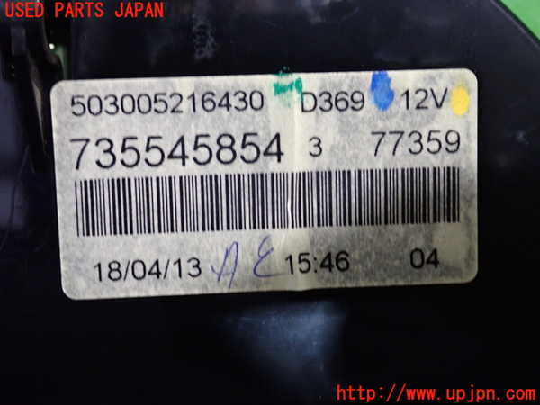 2UPJ-33576170]フィアット・500(31209)スピードメーター 中古_m0003.jpg