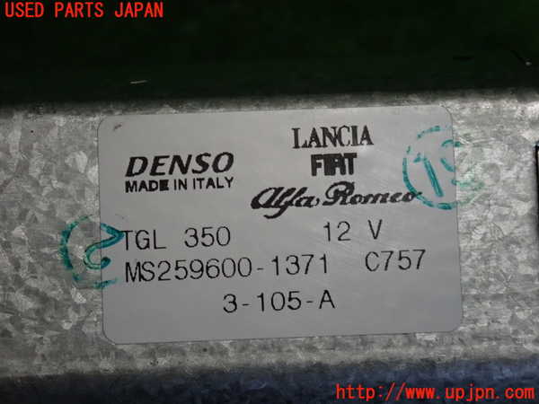 2UPJ-33576775]フィアット・500(31209)リアワイパーモーター 中古_m0004.jpg