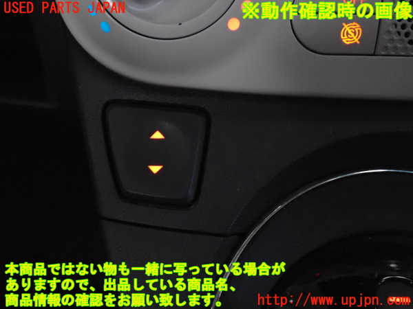 2UPJ-33576245]フィアット・500(31209)左パワーウィンドウスイッチ 中古_m0004.jpg