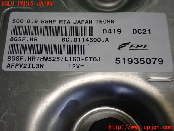 2UPJ-33576110]フィアット・500(31209)エンジンコンピューター 中古_m0002.jpg