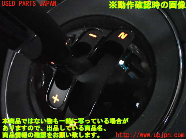 2UPJ-33577555]フィアット・500(31209)ATシフトレバー 中古_m0005.jpg