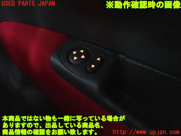 2UPJ-33576280]フィアット・500(31209)ミラースイッチ 中古_m0004.jpg