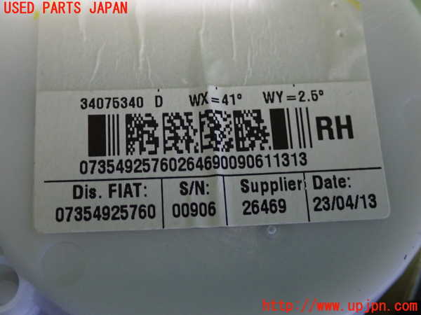 2UPJ-33577155]フィアット・500(31209)右2列目シートベルト 中古_m0003.jpg