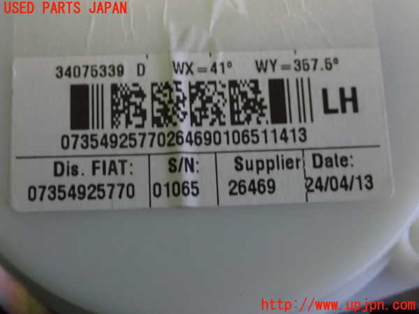 2UPJ-33577185]フィアット・500(31209)左2列目シートベルト 中古_m0003.jpg