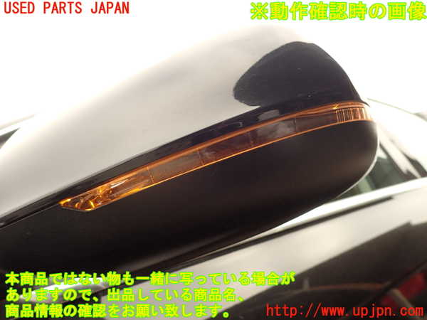 2UPJ-33581212]アウディ・A4(8KCDN)左ドアミラー 中古_m0005.jpg