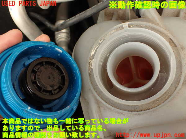 2UPJ-33582410]アウディ・A4(8KCDN)ラジエータータンク 中古_m0004.jpg