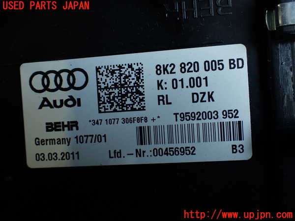 2UPJ-33586081]アウディ・A4(8KCDN)エバポレーター1 中古_m0004.jpg