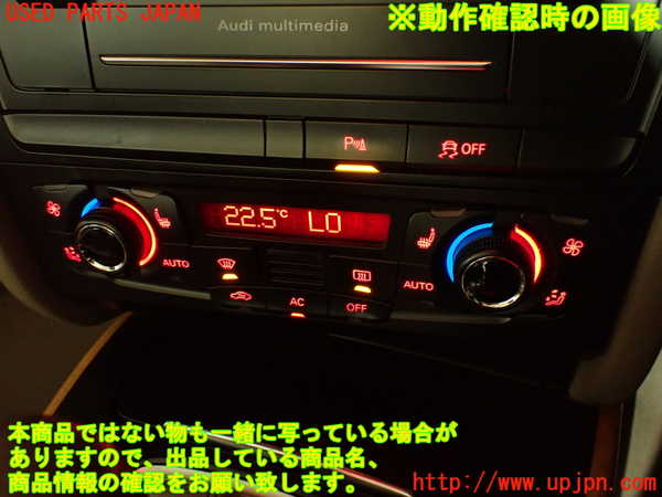 2UPJ-33586066]アウディ・A4(8KCDN)エアコンスイッチ1 中古_m0005.jpg