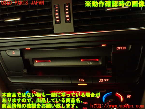 2UPJ-33586589]アウディ・A4(8KCDN)カーナビゲーション HDD 中古_m0005.jpg
