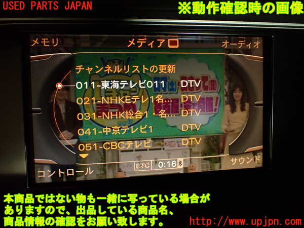2UPJ-33586660]アウディ・A4(8KCDN)TVチューナー 中古_m0005.jpg