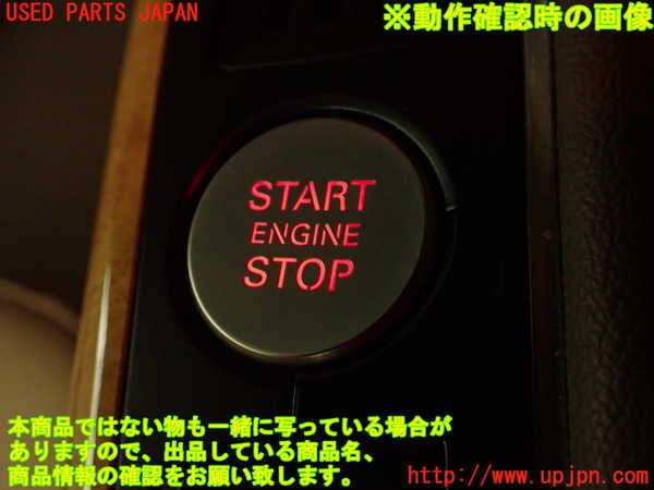 2UPJ-33586110]アウディ・A4(8KCDN)エンジンコンピューター 中古_m0005.jpg