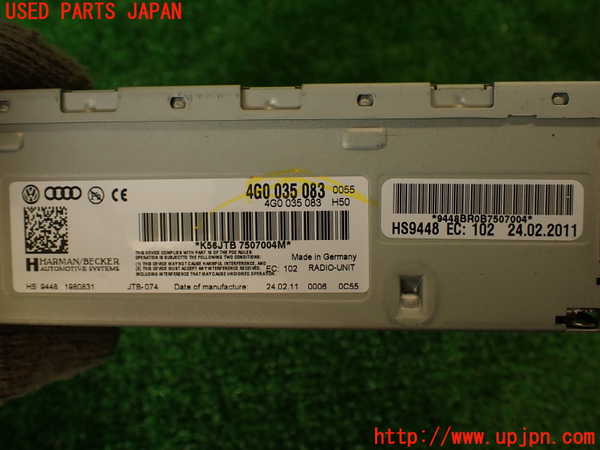 2UPJ-33586146]アウディ・A4(8KCDN)コンピューター1 (ラジオチューナー) 中古_m0004.jpg