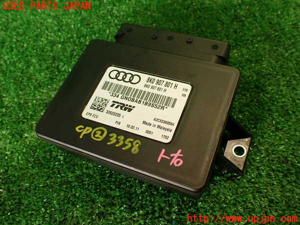 2UPJ-33586147]アウディ・A4(8KCDN)コンピューター2 (パーキングブレーキコントロール) 中古_m0001.jpg