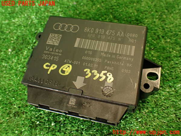 2UPJ-33586149]アウディ・A4(8KCDN)コンピューター4 (パーキングアシスト) 中古_m0001.jpg