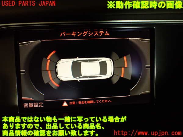 2UPJ-33586149]アウディ・A4(8KCDN)コンピューター4 (パーキングアシスト) 中古_m0005.jpg