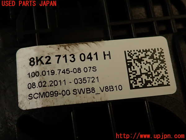 2UPJ-33587555]アウディ・A4(8KCDN)ATシフトレバー 中古_m0004.jpg