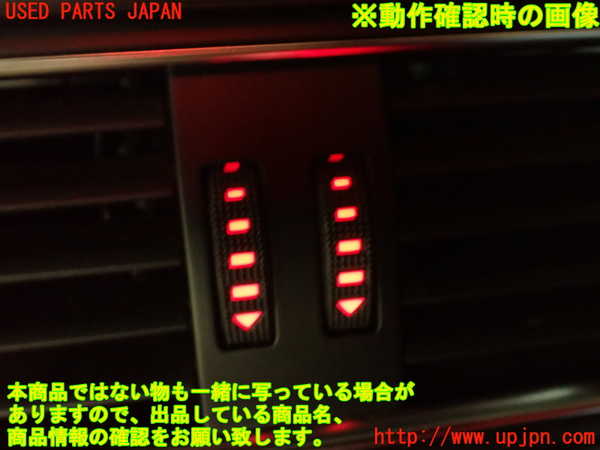 2UPJ-33587526]アウディ・A4(8KCDN)エアコン吹き出し口1 (真中) 中古_m0004.jpg