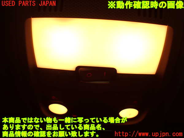 2UPJ-33586411]アウディ・A4(8KCDN)ルームランプ1 (1列目真中) 中古_m0005.jpg