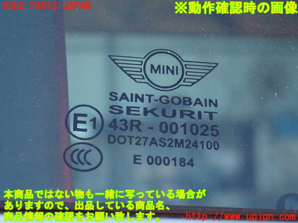 2UPJ-33591230]BMW ミニ(MINI)クーパーS(SV16)右ドア (43R-001025) 中古 (R56)_m0005.jpg